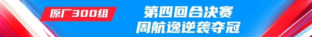 九游游戏-关于上海松江队客场逆袭，造成意外惊艳的信息