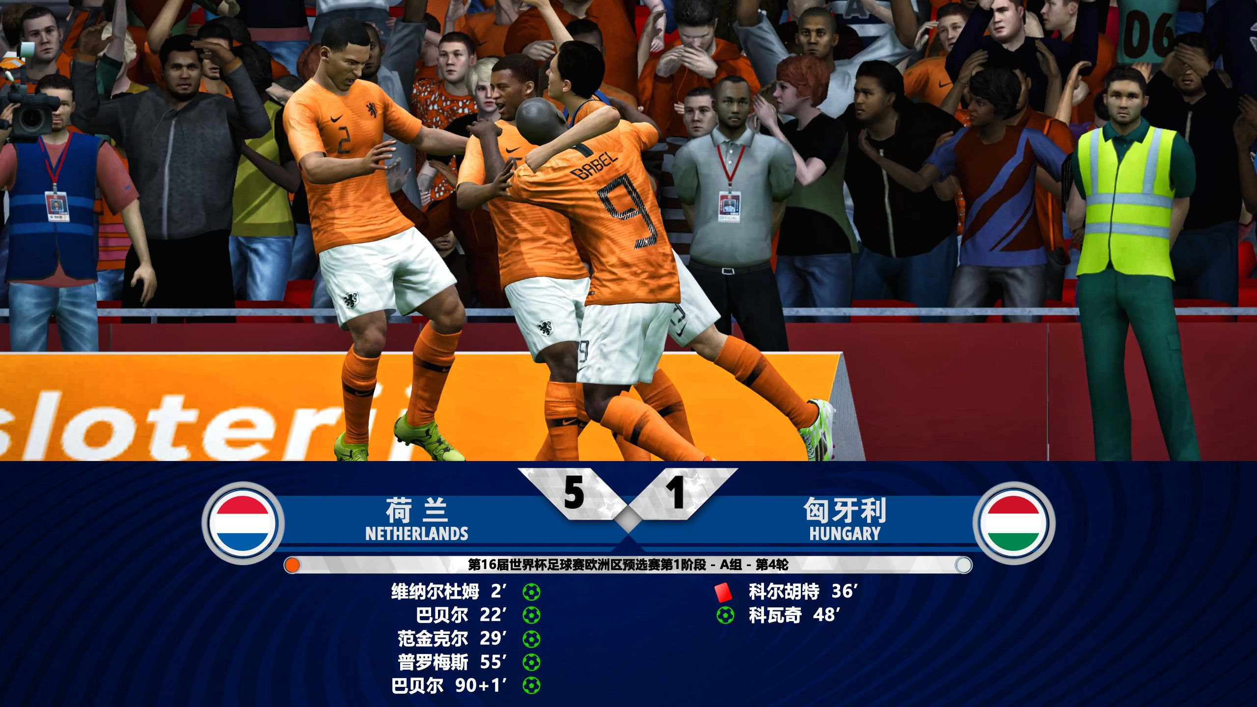 九游娱乐网站-荷兰田径选手闪耀赛场，晋级次轮的简单介绍