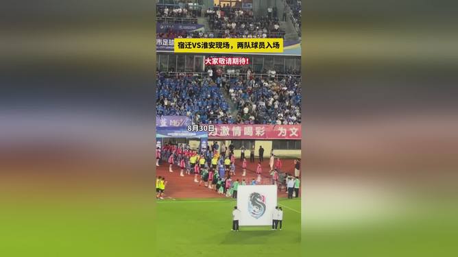 九游体育APP下载-对决火爆场地豪情万丈，观众热辣欢呼的简单介绍