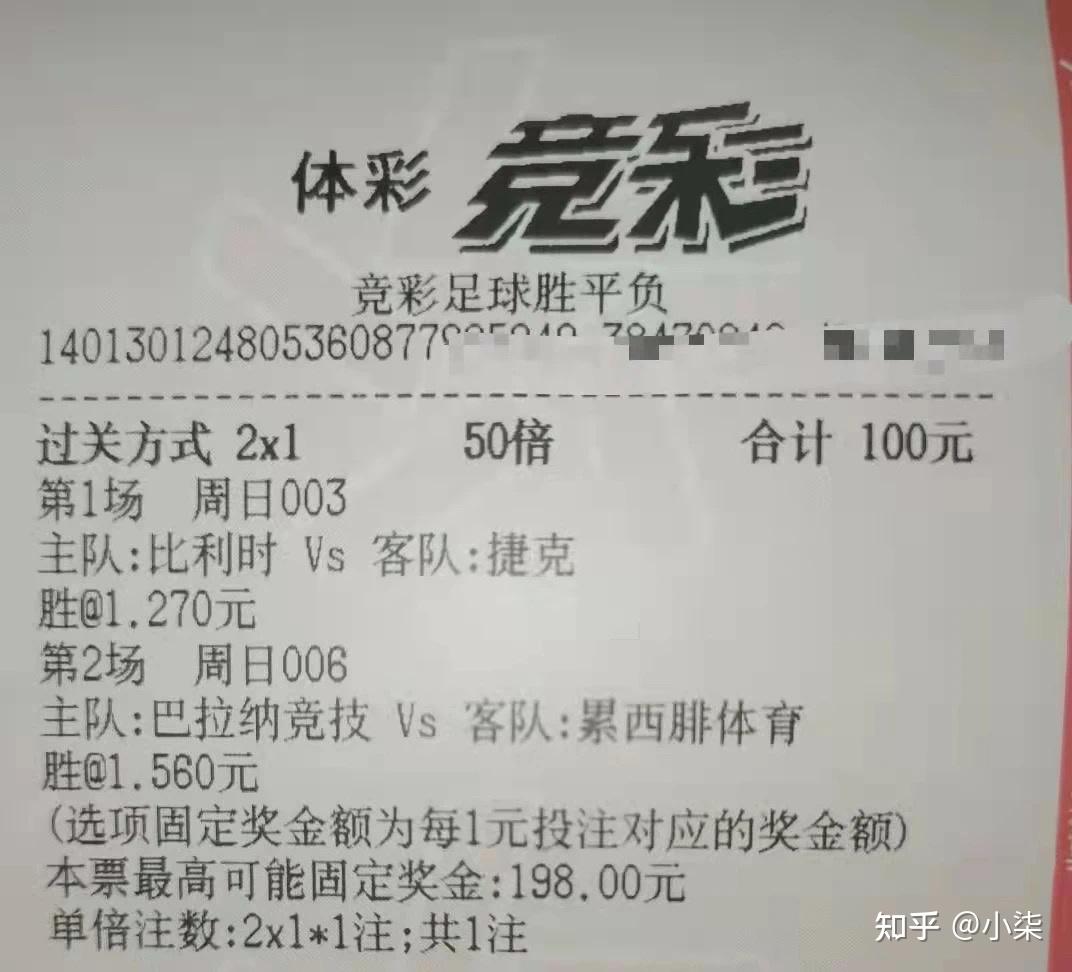 比利时主场逼平德国，小组出线形势慢慢清晰的简单介绍