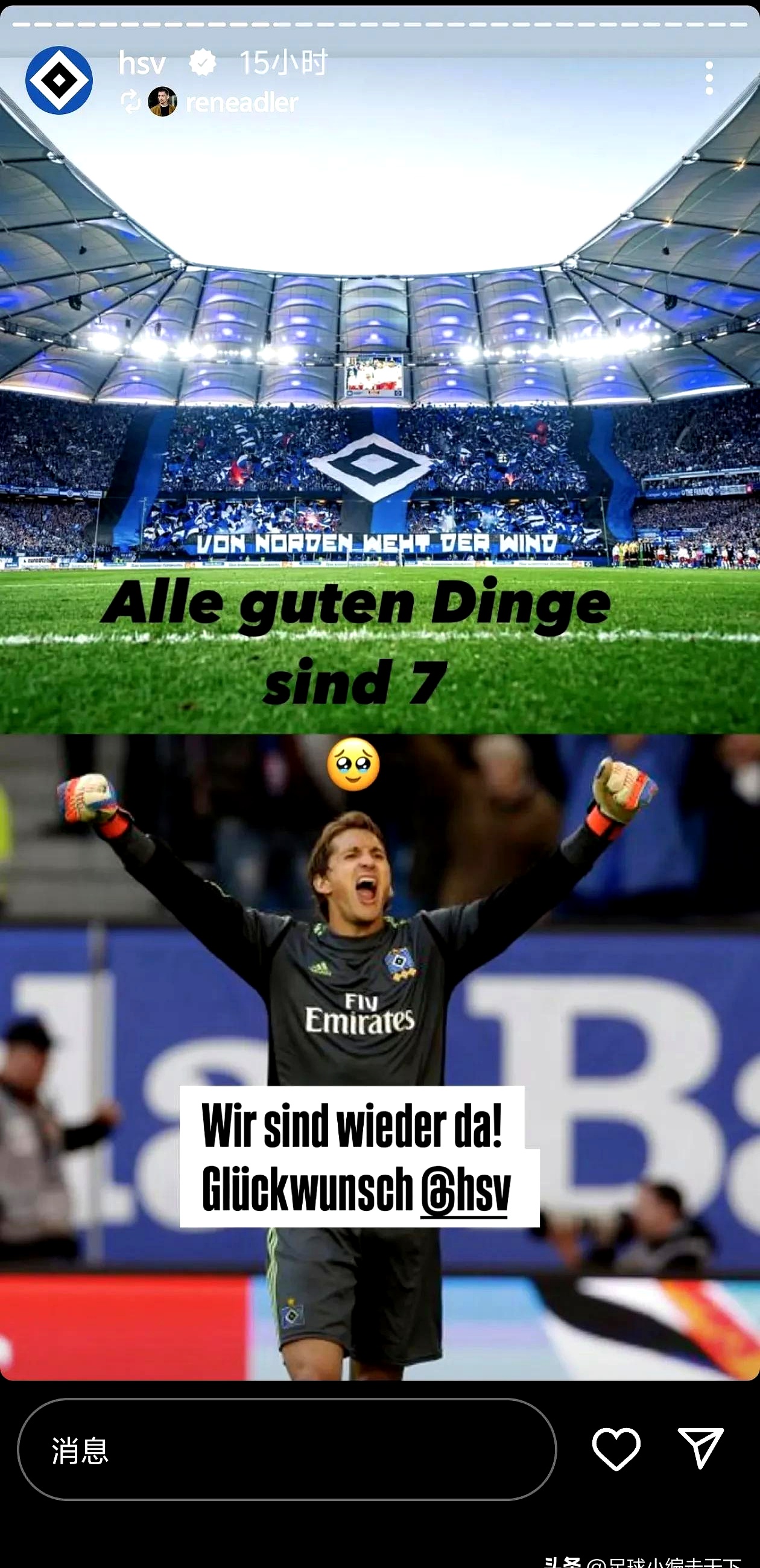 九游娱乐官方-欧洲最强球队黄金时刻，赛场上昂扬斗志