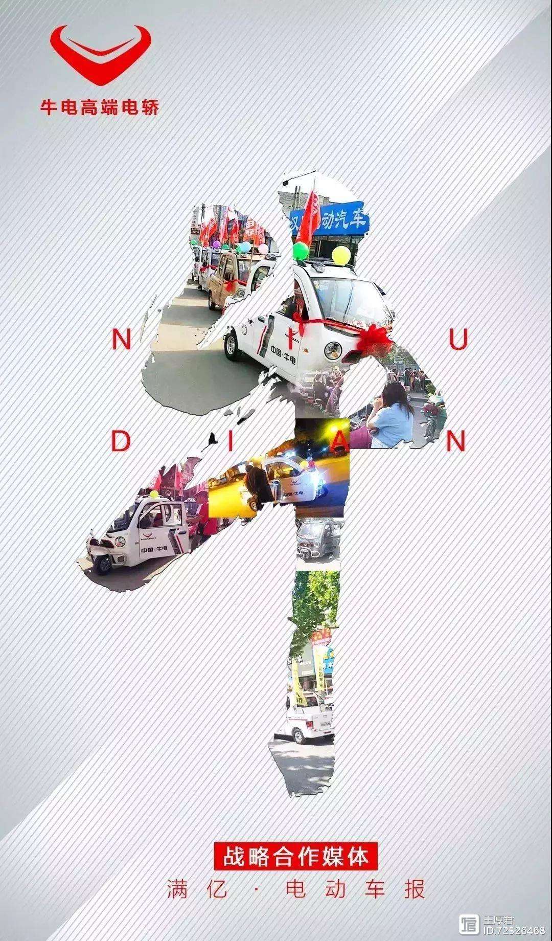 包含实力碾压，势如破竹，夺得决赛权利的词条