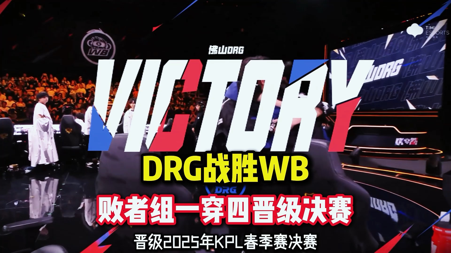 CLG碾压G2，Jankos完成史诗逆转峡谷大战四强赛，成为赛场最大亮点的简单介绍