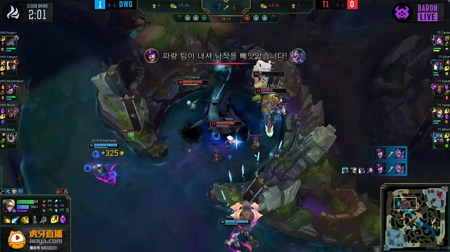 9you娱乐-关于EG轻取FLY，ShowMaker团战一打五鏖战多局半决赛，留下经典瞬间的信息