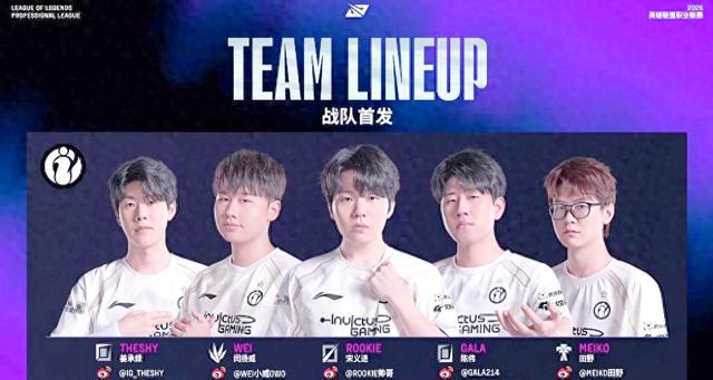 九游娱乐-IG血洗DK，369拿下关键大龙激烈交锋淘汰赛，让粉丝疯狂欢呼的简单介绍