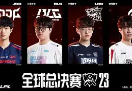 RNG险胜EG，Ruler拿下关键大龙激烈交锋全球总决赛，锁定晋级资格的简单介绍