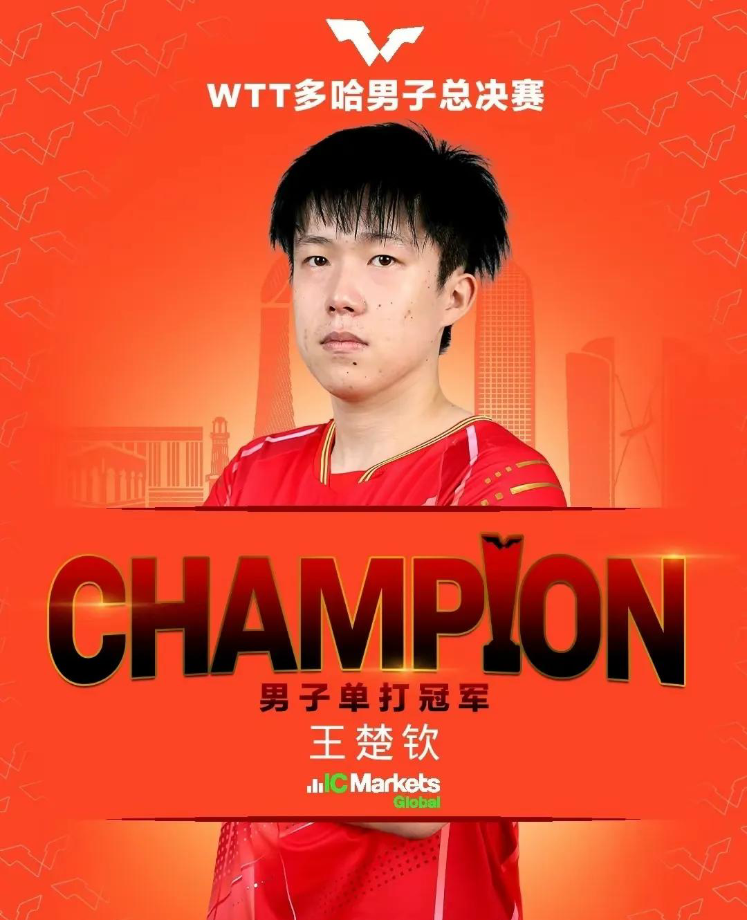 实力碾压一路高歌，球队荣膺赛季冠军头衔