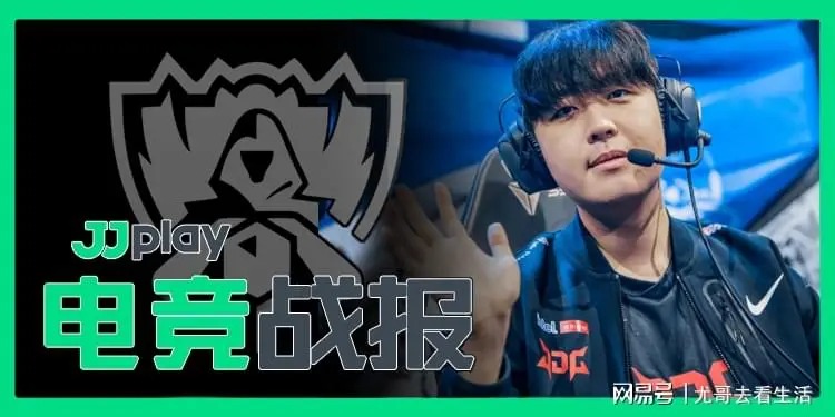 JDG轻取V5，Oner团战一打五鏖战多局小组赛，成为赛场最大亮点的简单介绍