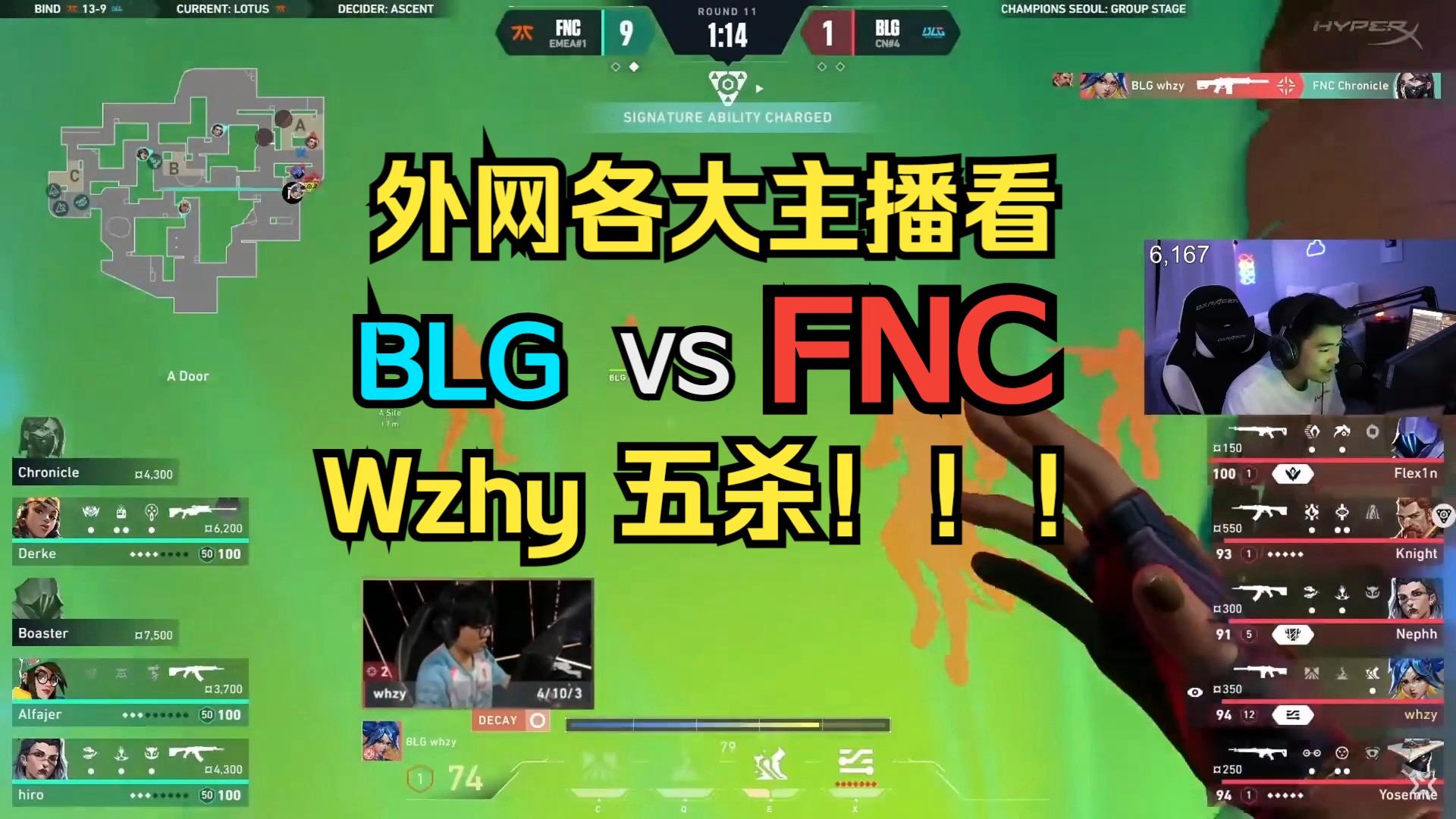 BLG碾压DK,Ming打出惊人五杀峡谷大战四强赛,锁定晋级资格 BLG碾压DK,Ming打出惊人五杀峡谷大战四强赛,锁定晋级资格