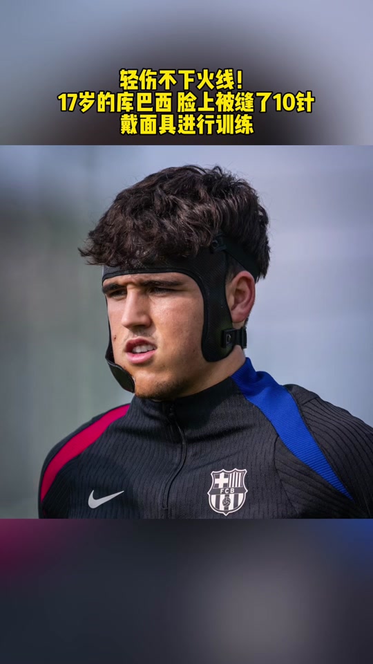 9you娱乐-巴西队大换血，新一代球员崭露头角