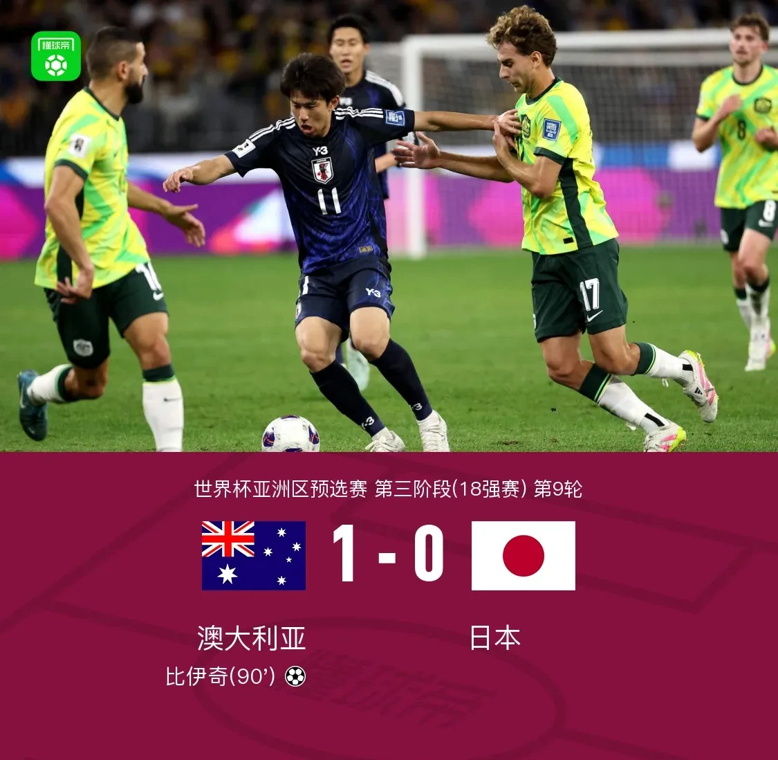 关于澳大利亚击败美国，制霸游泳项目的信息